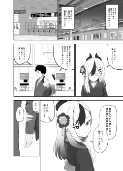 Page 9 of Saikou no Toshiake
