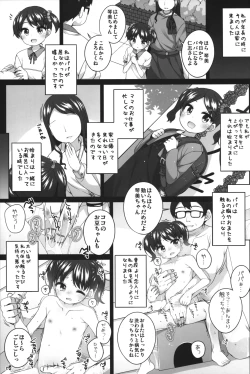 Page 4 of Kawaisou na Kotomi-chan