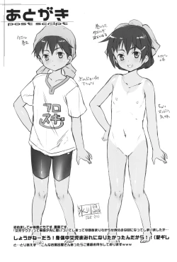 Page 28 of Shikiyoku Joji 7 - IMMORAL GIRLs 7th