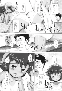 Page 4 of Shikiyoku Joji 7 - IMMORAL GIRLs 7th