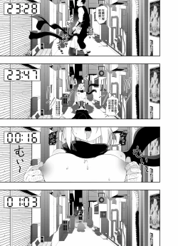 Page 38 of Nakadashi Ninja Kintama Ransha rou Seigi no Kunoichi Hibiki  hen