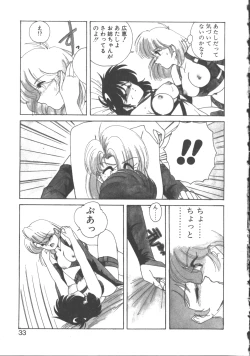 Page 32 of Nageki no Kenkou Yuuryouji 2