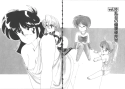 Page 68 of Nageki no Kenkou Yuuryouji 2