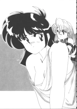 Page 69 of Nageki no Kenkou Yuuryouji 2