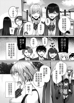 Page 35 of Kino no Tomo wa Kyou no SeFri | 从朋友到炮友