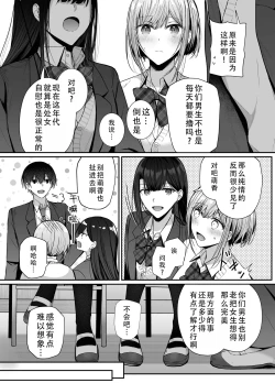 Page 6 of Kino no Tomo wa Kyou no SeFri | 从朋友到炮友
