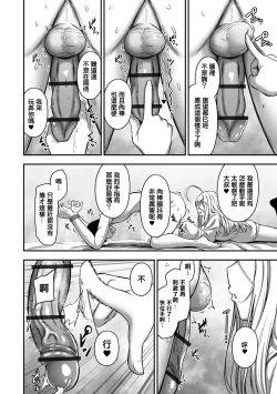 Page 12 of 売りの女 -毒悪