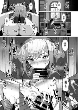 Page 3 of Nibanme no Onna Viper | 第二次的女人 毒蛇