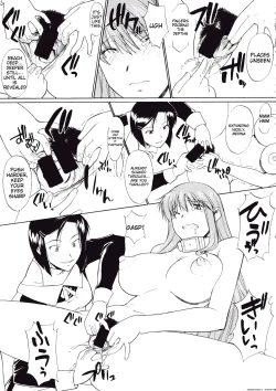 Page 26 of Hooliganism 16 - Record of ALDELAYD Act.11 ExhibitionDX8