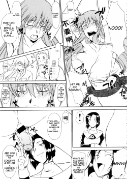 Page 34 of Hooliganism 16 - Record of ALDELAYD Act.11 ExhibitionDX8