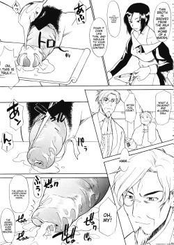 Page 44 of Hooliganism 16 - Record of ALDELAYD Act.11 ExhibitionDX8