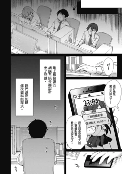 Page 10 of 我理想的異世界生活 轉生後在滿是獸耳娘的世界開後宮 1