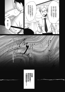 Page 11 of 我理想的異世界生活 轉生後在滿是獸耳娘的世界開後宮 1