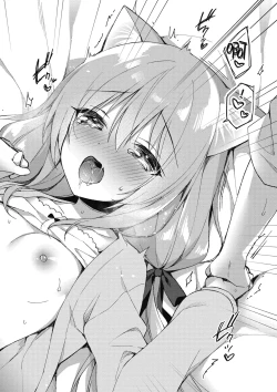 Page 74 of 我理想的異世界生活 轉生後在滿是獸耳娘的世界開後宮 1