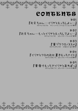 Page 4 of Prisma Lovers