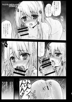 Page 61 of Prisma Lovers