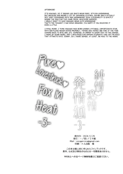 Page 39 of Junjou Renjou Hatsujou Kitsune| Pure♥Lovestruck♥Fox in Heat