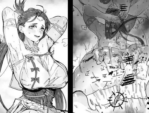 Download 《神代巫女》