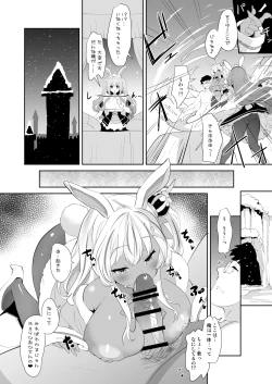 Page 9 of Usamimi Princess to Isekai Kozukuri Life!! 4