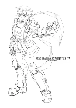 Page 10 of Ecchi Sketch One Book