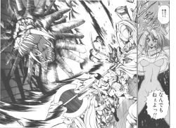 Page 116 of DARK WIRBEL Konran-hen