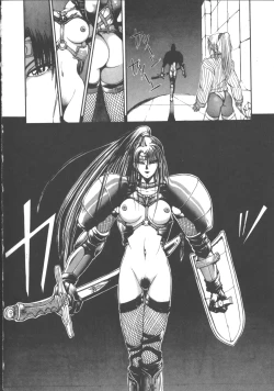 Page 11 of DARK WIRBEL Konran-hen