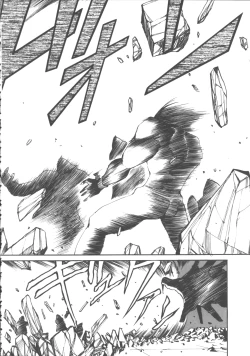 Page 120 of DARK WIRBEL Konran-hen