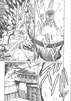 Page 140 of DARK WIRBEL Konran-hen