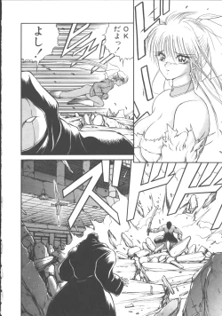 Page 179 of DARK WIRBEL Konran-hen