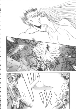 Page 191 of DARK WIRBEL Konran-hen