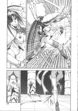 Page 40 of DARK WIRBEL Konran-hen