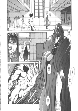 Page 67 of DARK WIRBEL Konran-hen