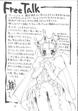 Page 36 of Ayashii Hon 5