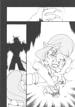 Page 41 of Ayashii Hon 5