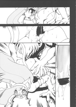 Page 44 of Ayashii Hon 5