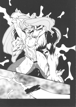 Page 46 of Ayashii Hon 5