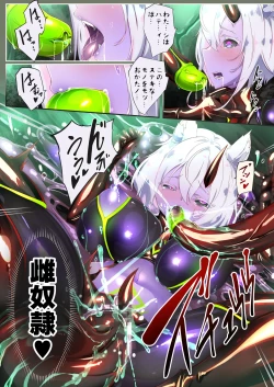 Page 11 of Hakurou Kenshi Hati-chan no Ecchi na Bouken no Sho