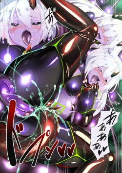 Page 13 of Hakurou Kenshi Hati-chan no Ecchi na Bouken no Sho