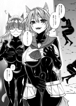 Page 155 of Hakurou Kenshi Hati-chan no Ecchi na Bouken no Sho