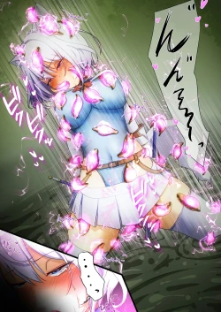 Page 19 of Hakurou Kenshi Hati-chan no Ecchi na Bouken no Sho