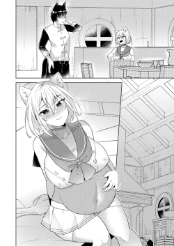 Page 218 of Hakurou Kenshi Hati-chan no Ecchi na Bouken no Sho