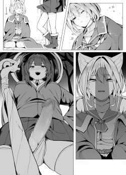 Page 232 of Hakurou Kenshi Hati-chan no Ecchi na Bouken no Sho