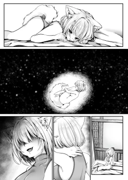 Page 284 of Hakurou Kenshi Hati-chan no Ecchi na Bouken no Sho