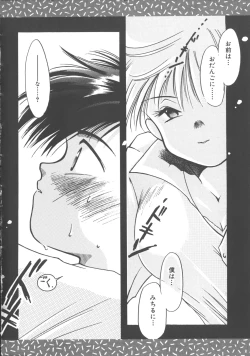 Page 103 of Colorful Moon 4