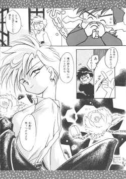 Page 105 of Colorful Moon 4