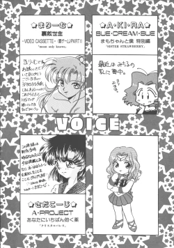 Page 107 of Colorful Moon 4