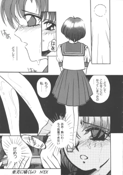 Page 130 of Colorful Moon 4