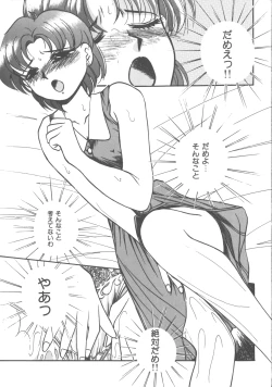 Page 136 of Colorful Moon 4