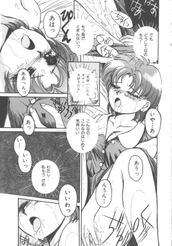 Page 138 of Colorful Moon 4