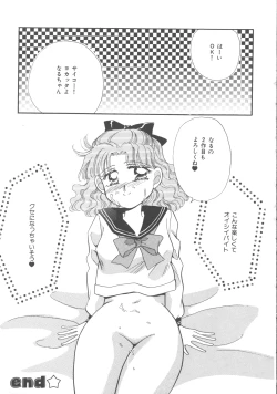 Page 162 of Colorful Moon 4